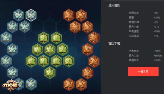 蜀之诸将  惟飞最雄张飞铭文介绍