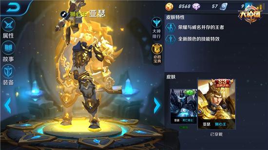 王者荣耀新锐上阵英雄大盘点 强势英雄来袭