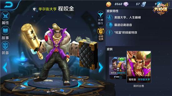 王者荣耀新锐上阵英雄大盘点 强势英雄来袭