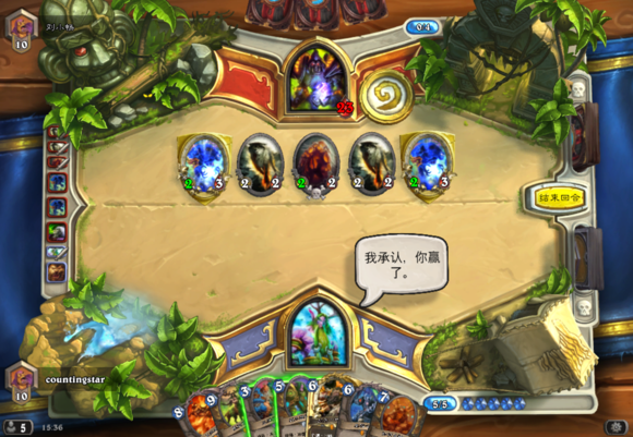 我来决定你的牌运