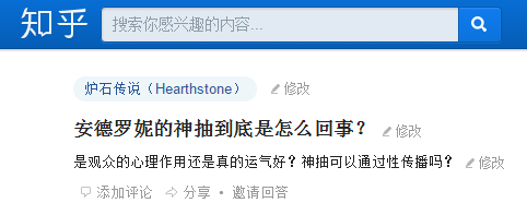 我来决定你的牌运