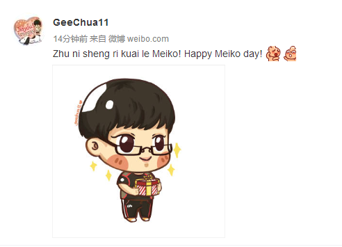 meiko和mlxg过生日 粉丝花式祝福