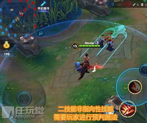 王者荣耀曹操最全攻略-5