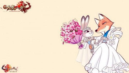 今天我要嫁给你了 