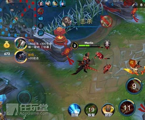 王者荣耀曹操最全攻略-7