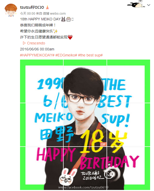 Meiko和MLXG过生日 粉丝花式祝福