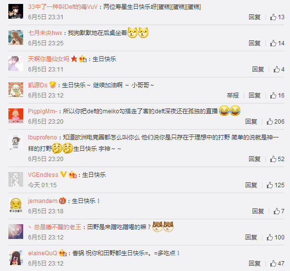 Meiko和MLXG过生日 粉丝花式祝福