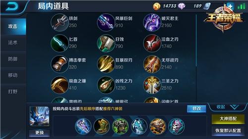 王者荣耀一钩在手天下我有 钟馗出装攻略