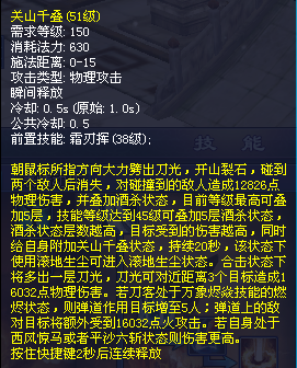 新倩女幽魂断恨刀客