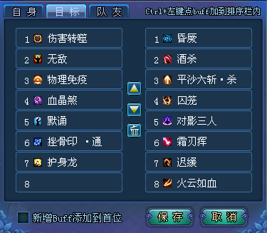 新倩女幽魂断恨刀客