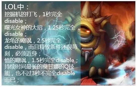 守望的平衡之路如何走？反观DOTA和LOL