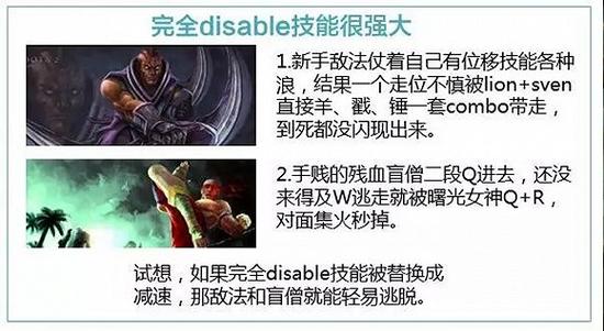 守望的平衡之路如何走？反观DOTA和LOL