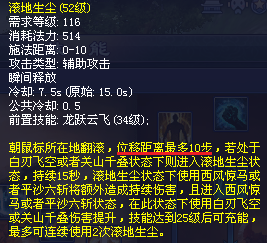 新倩女幽魂断恨刀客