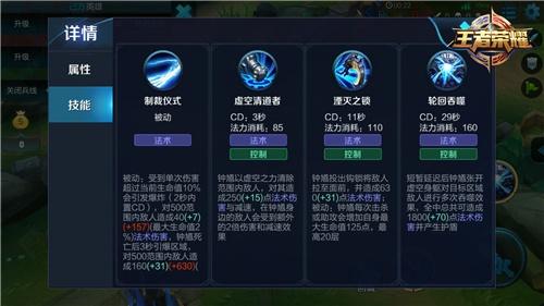 王者荣耀一钩在手天下我有 钟馗出装攻略