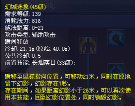 新倩女幽魂断恨刀客