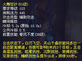 新倩女幽魂断恨刀客