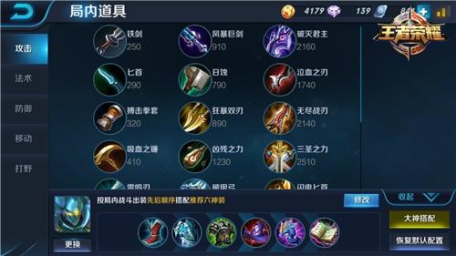 王者荣耀最强控制爆发吧 墨子打法攻略