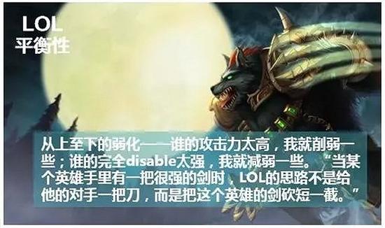 守望的平衡之路如何走？反观DOTA和LOL