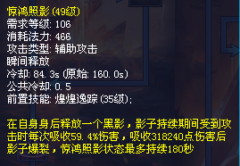 新倩女幽魂断恨刀客