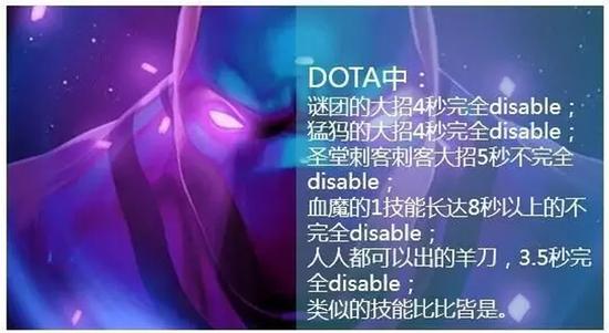 守望的平衡之路如何走？反观DOTA和LOL