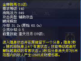 新倩女幽魂断恨刀客