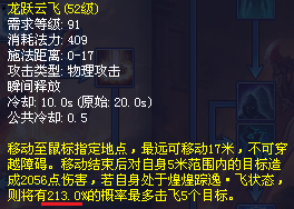 新倩女幽魂断恨刀客