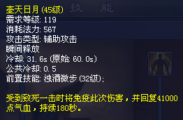 新倩女幽魂断恨刀客