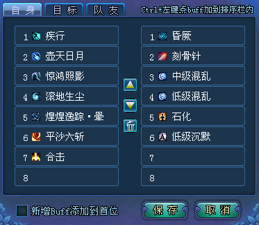 新倩女幽魂断恨刀客
