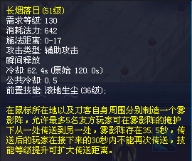 新倩女幽魂断恨刀客