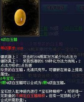 新倩女幽魂新区异人PK全阶段打造分析