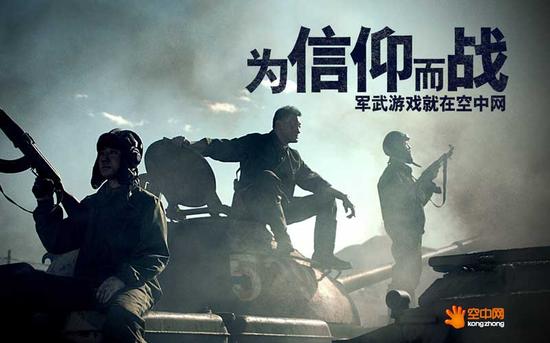 正片来了 王雷雷出镜为8000万玩家代言