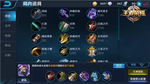 王者荣耀来无影去无踪的男人  兰陵王攻略