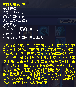 新倩女幽魂断恨刀客