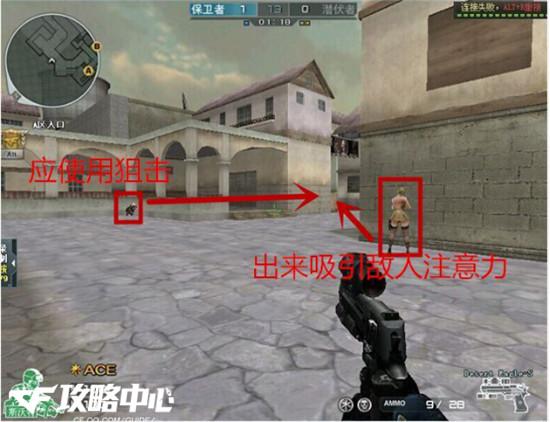 爆破模式黑色城镇卡点心得分享