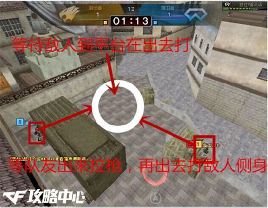 爆破模式黑色城镇卡点心得分享