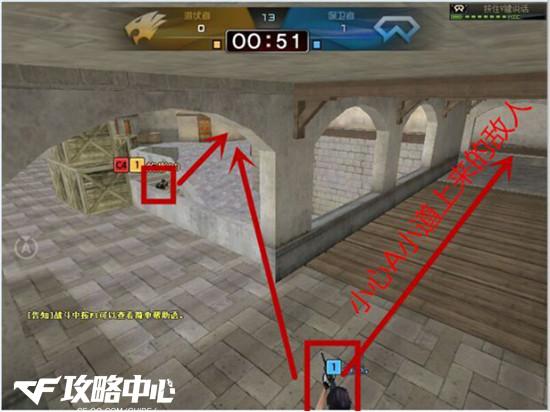 爆破模式黑色城镇卡点心得分享