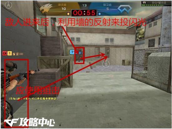 爆破模式黑色城镇卡点心得分享