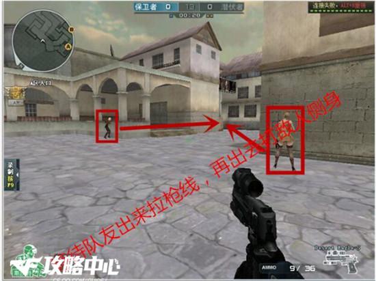 爆破模式黑色城镇卡点心得分享