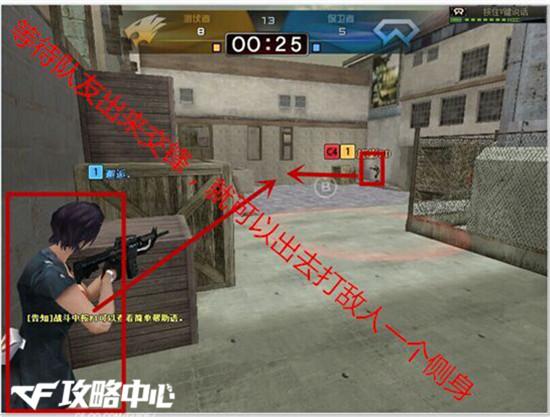 爆破模式黑色城镇卡点心得分享