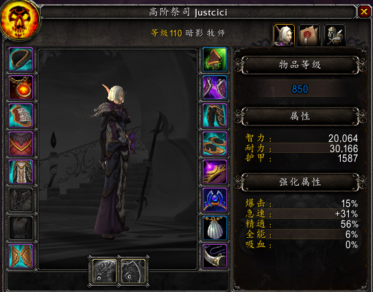 7.0暗牧PVE输出测评：玩好虚空箭是关键