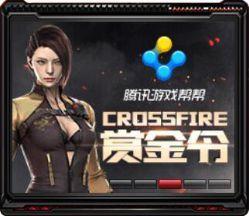 CF6月新版本爆料 新地图狙击战—河畔登场