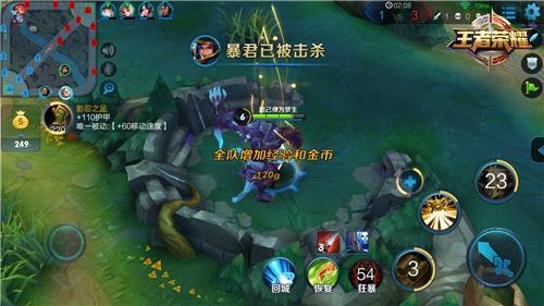 王者荣耀我的大枪早已饥渴难耐刘备进阶攻略