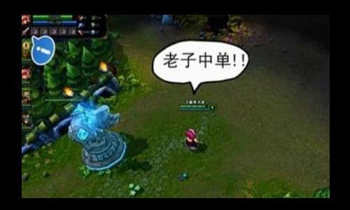 LOL里最让人崩溃想删游戏的7件事，一定有人全部中枪！