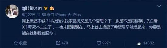 斗鱼tv 斗鱼tv阿怡代打 阿怡代打 阿怡大小姐代打 lol小智