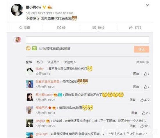 斗鱼tv 斗鱼tv阿怡代打 阿怡代打 阿怡大小姐代打 lol小智