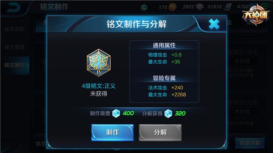 残血的克星 王者荣耀荆轲铭文怎么搭配