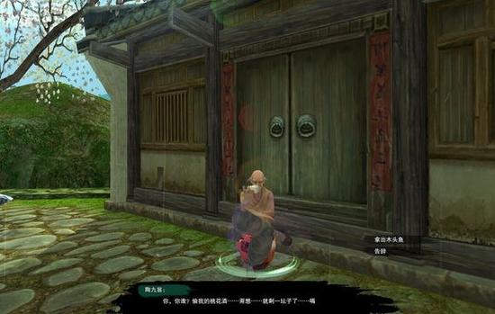 奇遇捉妖记&nbsp;剑网三宠物酒客获取攻略流程