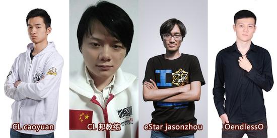 i联赛中国区决赛 明日开战 8强蓄势待发