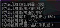 《DNF》征战者异界套选择介绍