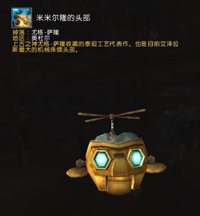 过了这村就没了 WOW还没绝版的坐骑入手指南